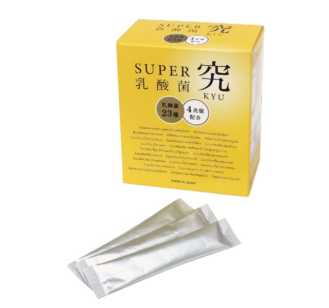 SUPER乳酸菌　究